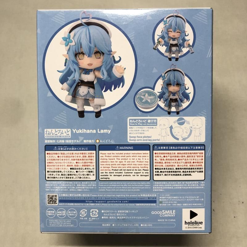 雪花ラミィ ホロライブプロダクション