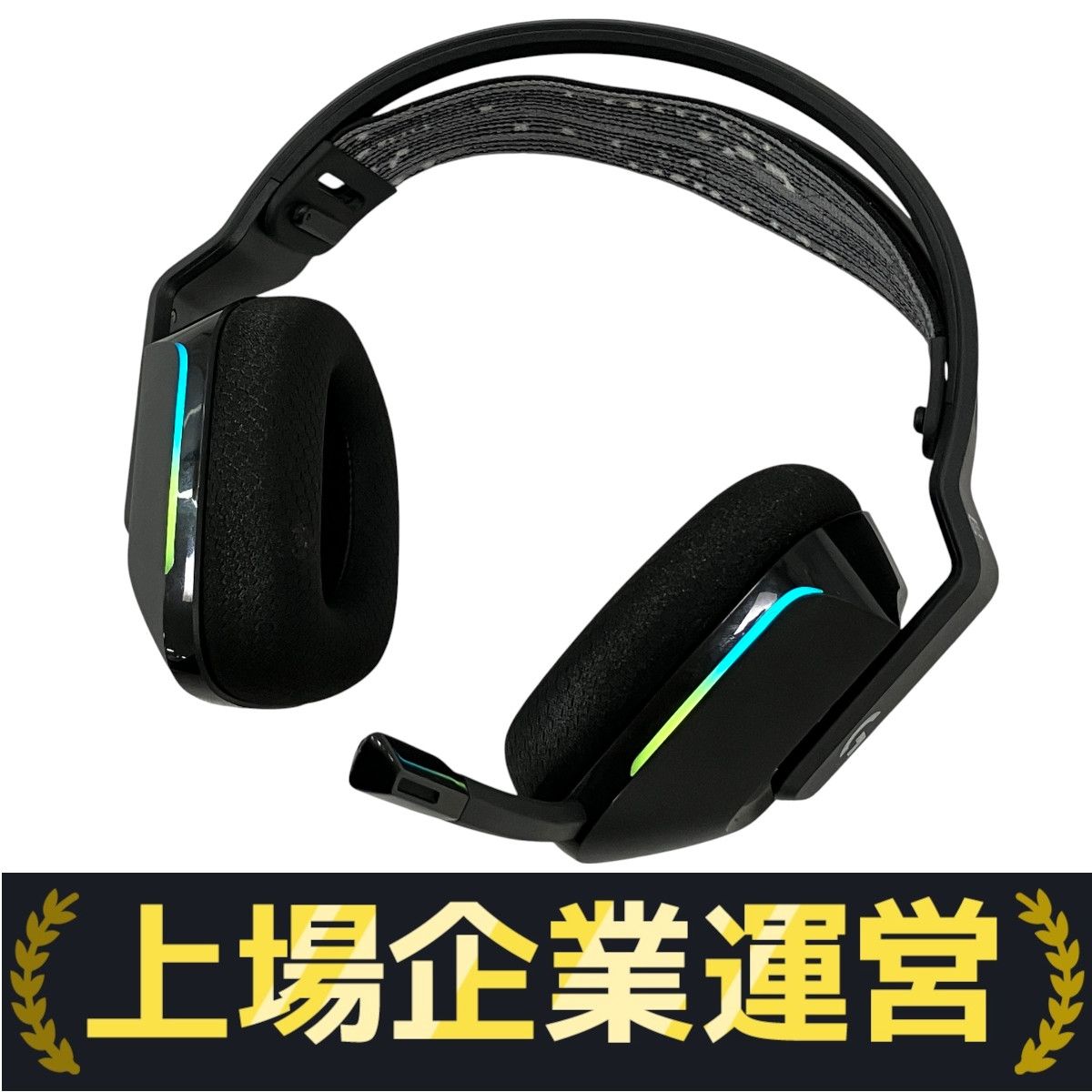 ロジクール　G733 ワイヤレス　ヘッドホン　(箱無し) Amazon.co.jp: Logicool G ワイヤレス ゲーミングヘッドセット