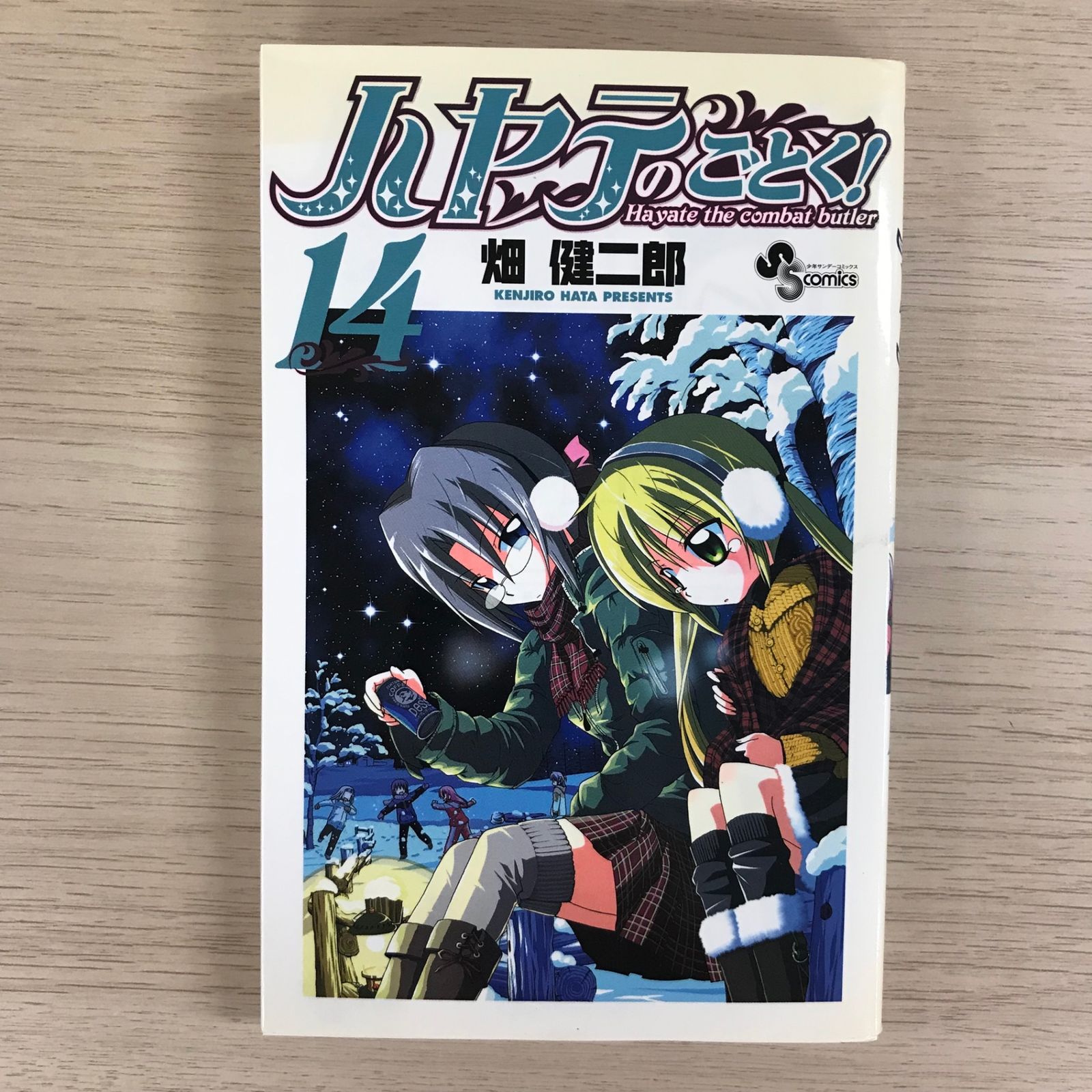 早い者勝ち 超激レア　ハヤテのごとく！畑健二郎 直筆 イラスト サイン入り 色紙 早い者勝ち 超激レア ハヤテのごとく！畑健二郎 直筆 イラスト