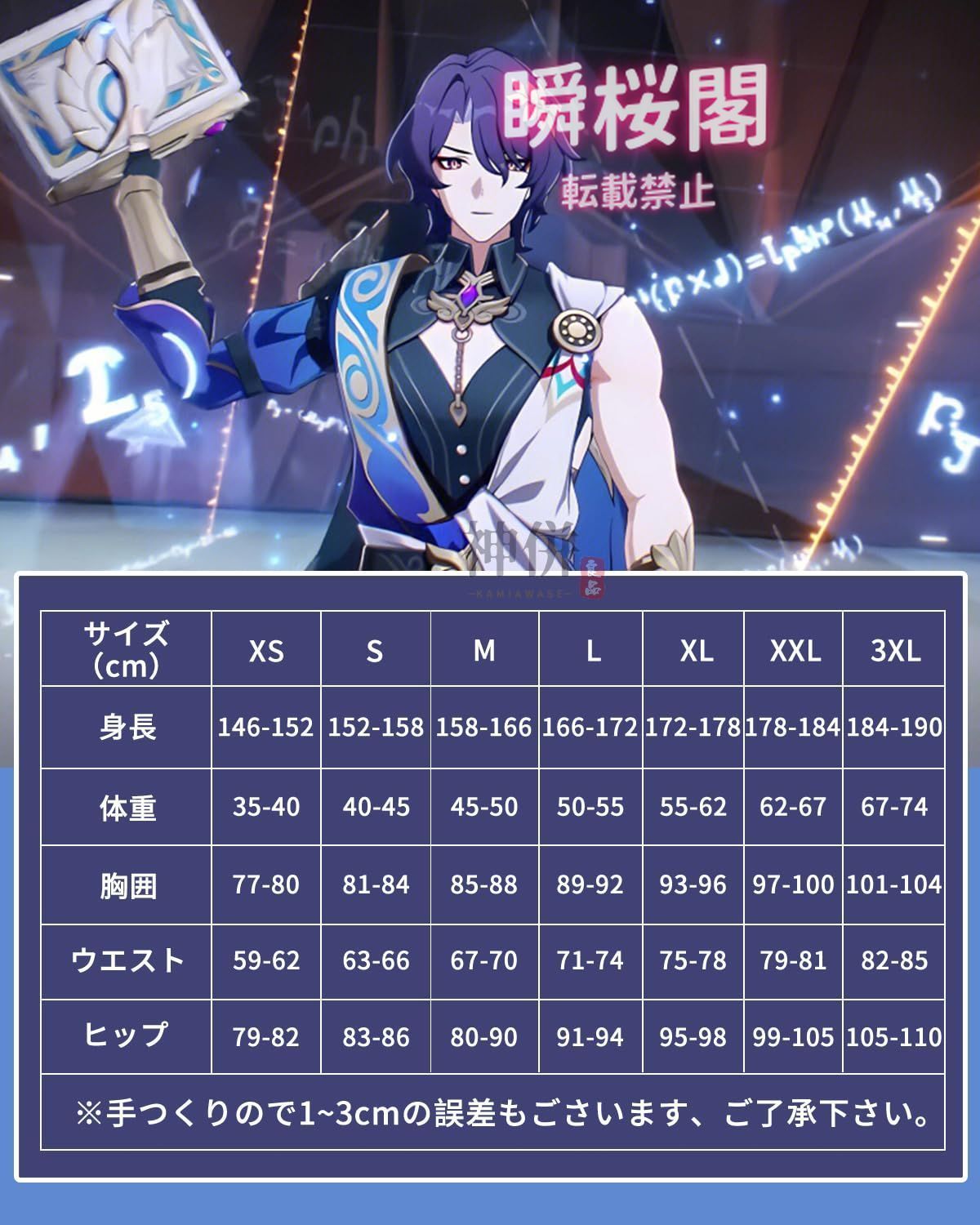 セール開催中！ 崩壊スターレイル コスプレ ウィッグ付き ホタル 開拓者 ロビン 花火 ブラックスワン ゲーム コスプレ衣装 イベント 大人用 仮Dr.レイシオ ウィッグ付き ハロウィン CS0926BJ