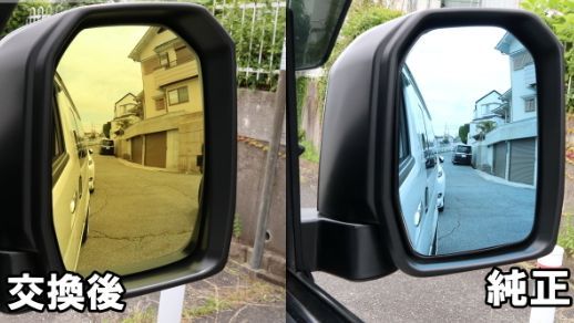 6型～ ドアミラー