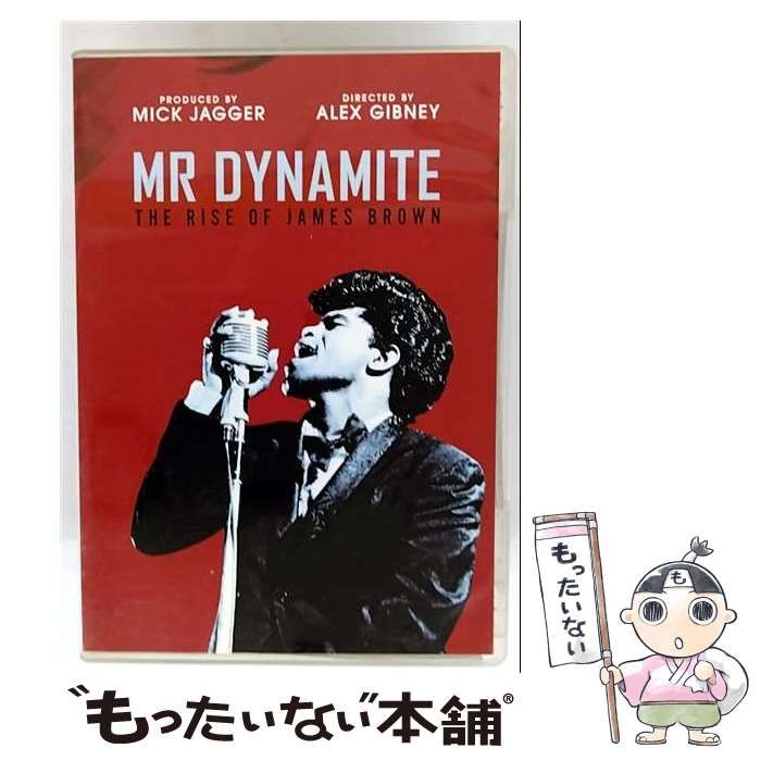 【中古】 ミスター･ダイナマイト ファンクの帝王ジェームス･ブラウン / 