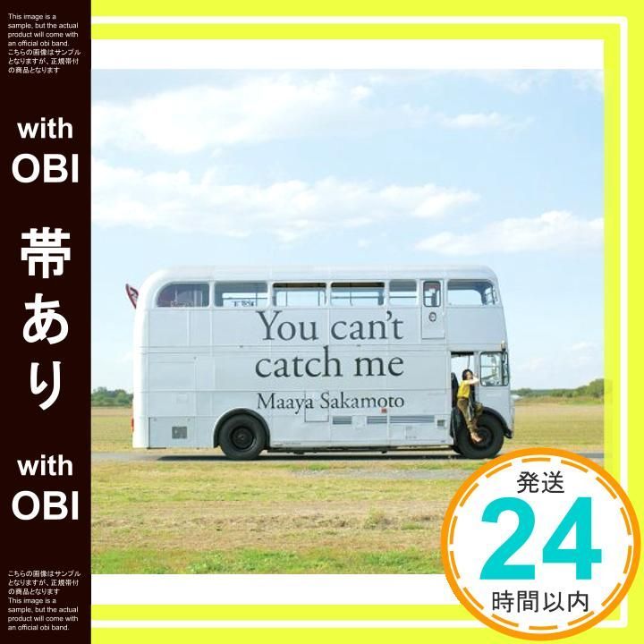 帯あり You can’t catch me 初回 盤 CD 坂本真綾_07