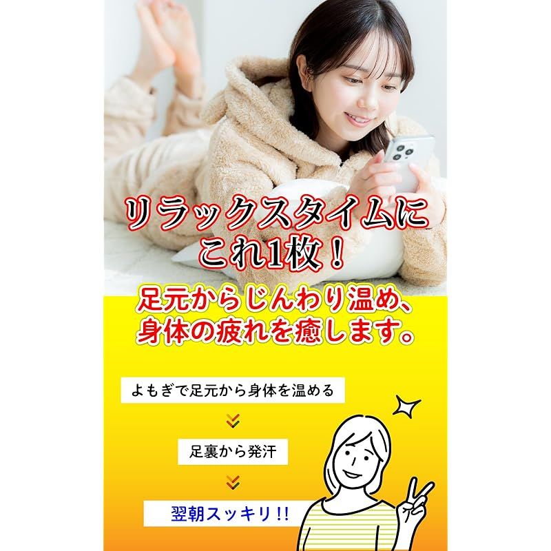 ヨモギパウダー配合 30枚