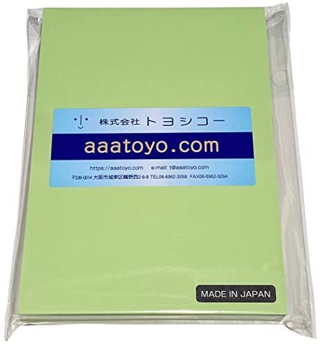 特厚口 2L判 150枚_うぐいす色 カラーペーパー 色上質紙 プリンター用紙 (特厚口 2L判， うぐいす色 150枚)