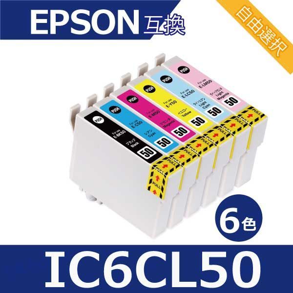 EPSON 互換インクカートリッジ 純正品ではありません