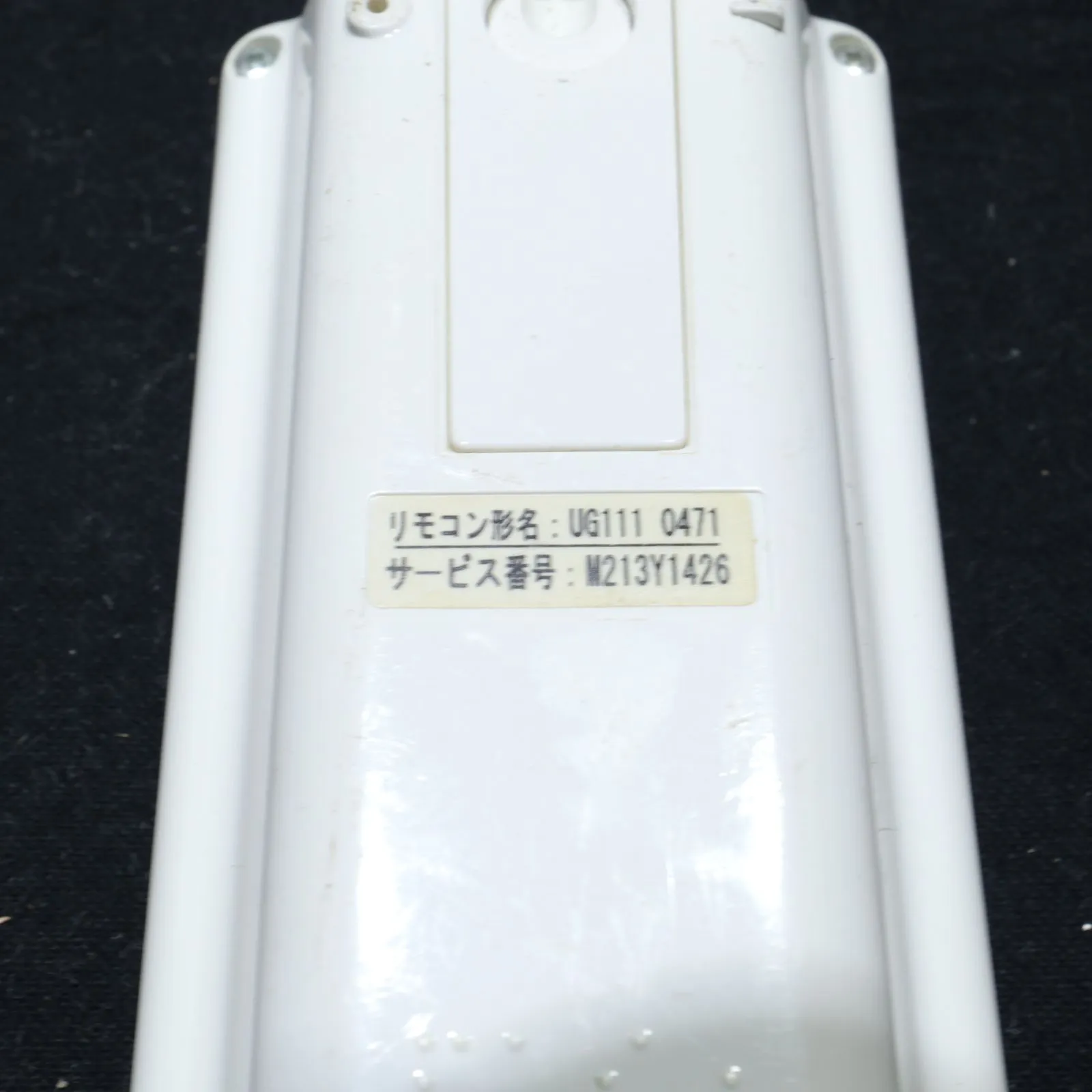 MITSUBISHI エアコンリモコン　UG111 三菱電機（MITSUBISHI ELECTRIC） 三菱 ルームエアコン 霧ヶ峰用