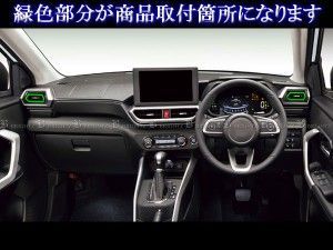 ライズ A200A A210A A201A A202A エアコンリング サテン - メルカリ