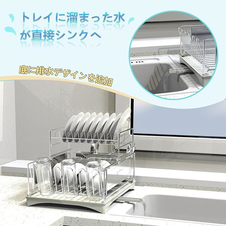ママ倉 水切りラック 2段 食器乾燥 収納 水切りかご 楽天市場
