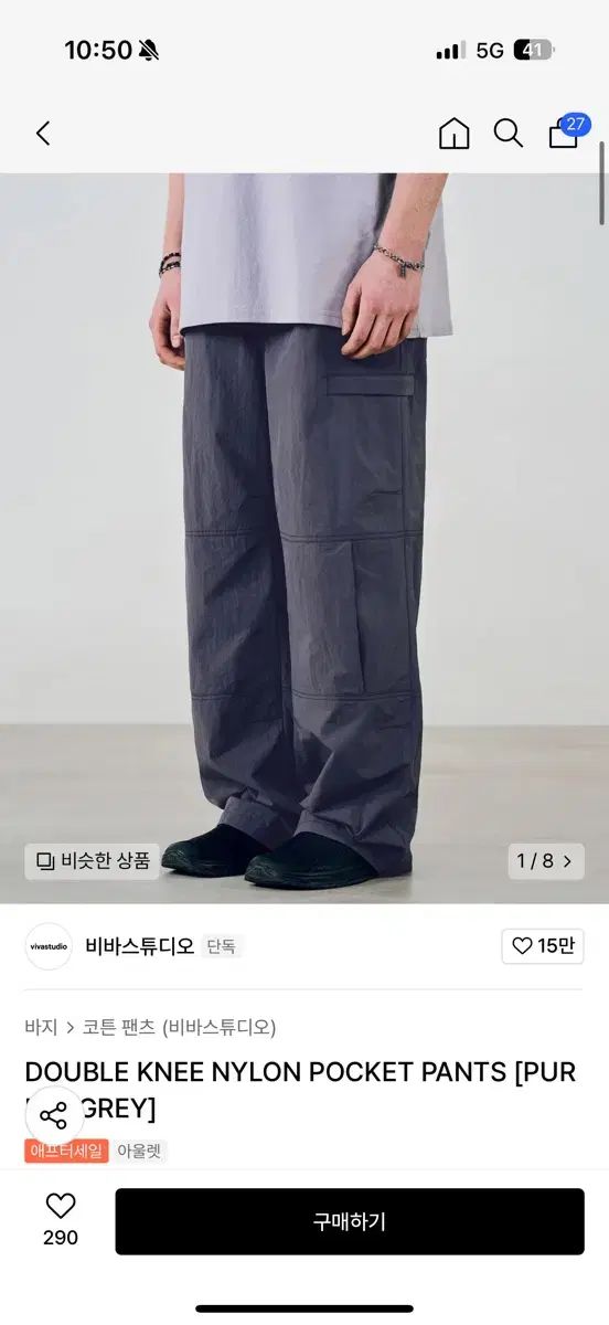 vivastudio(ビバスタジオ) ナイロン パンツ xl