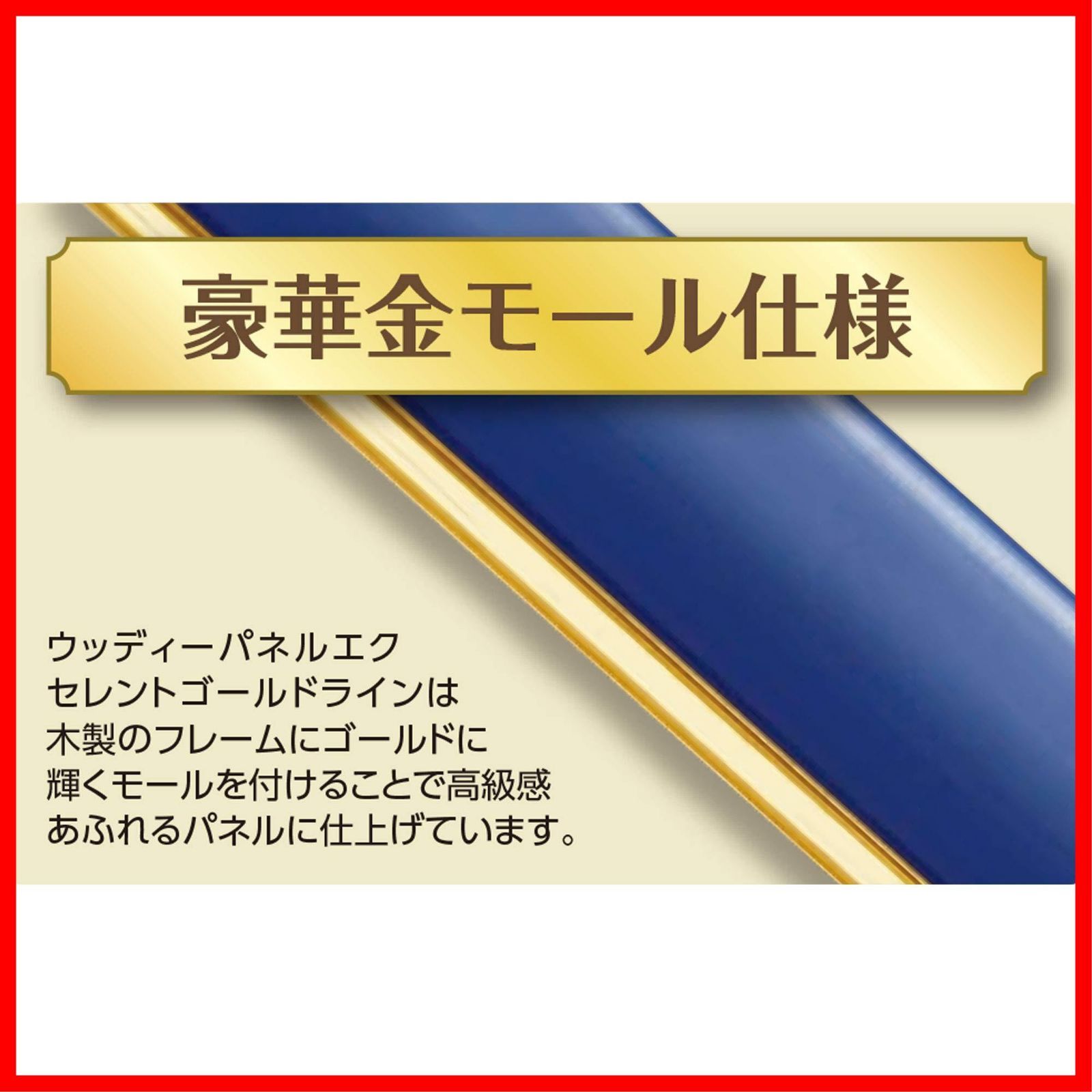 在庫処分】エポック社 木製パズルフレーム ウッディーパネル