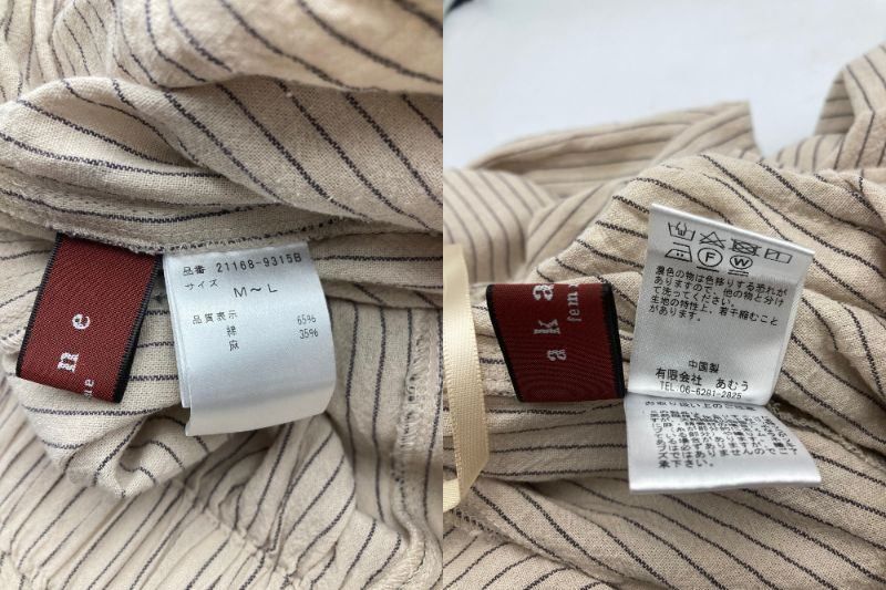 アカネ出品 ×5 Akane femme アカネ ファム あむう ストライプ パンツ 中古 D4 - メルカリ