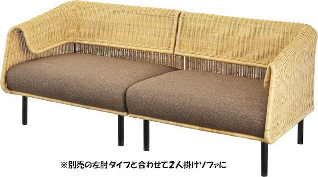 片肘ラタンソファー１人掛け（右肘）ソファ 籐 チェアー アジアン（1353） 片肘ラタンソファー1人掛け（右肘）ソファ 籐 チェアー