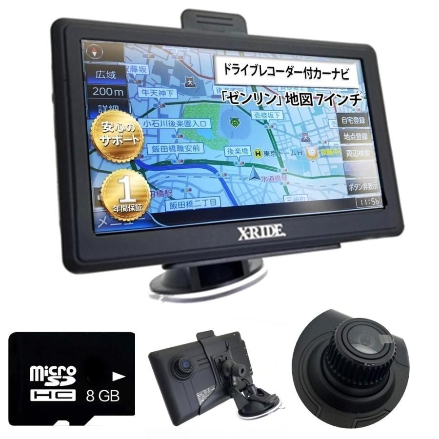 《送料無料＆税込価格》《新品未使用》《数量限定》《特別価格》7インチタッチパネルワンセグTV！SDカード付ドラレコカーナビA1