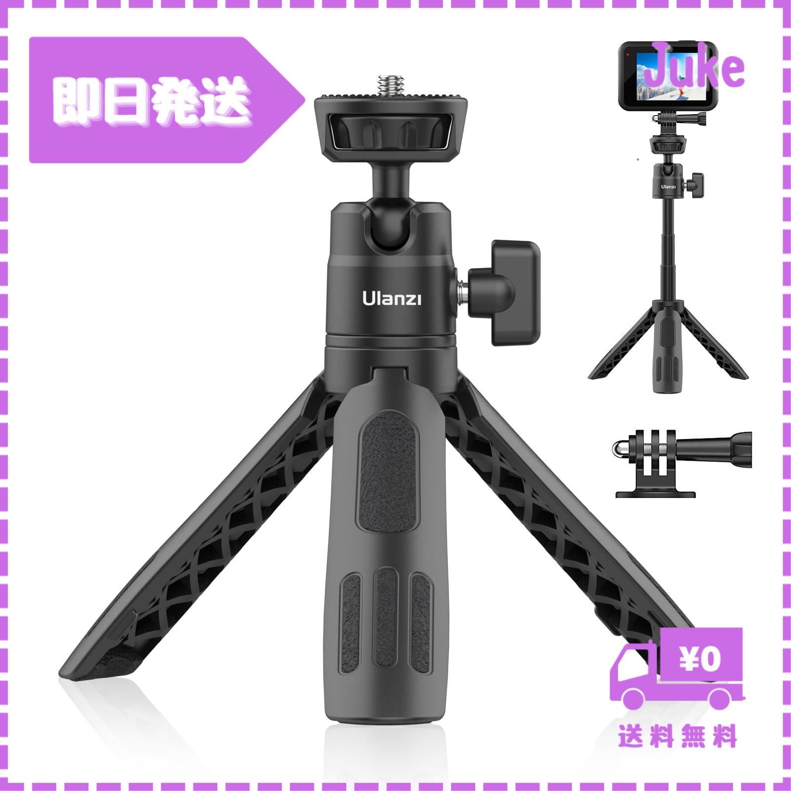 カメラ三脚 持ち運び便利 三脚 ミニ 3段伸縮 卓上 360度 Amazon | ULANZI MT-46 F38クイックシュー三脚 カメラ三脚 3段
