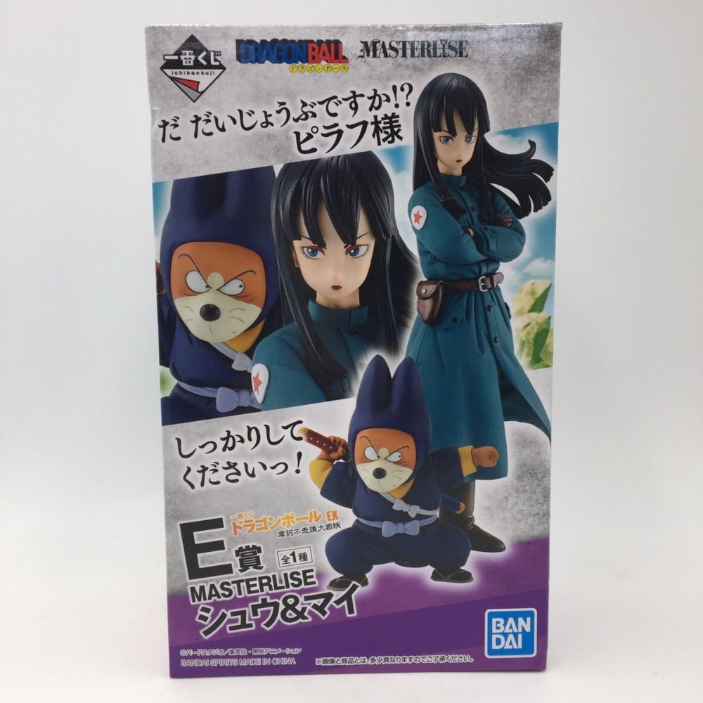 未開封 BANDAIドラゴンボール E賞 MASTERLISE シュウ＆マイ フィギュア