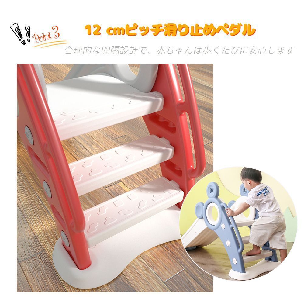 すべりだい 遊具