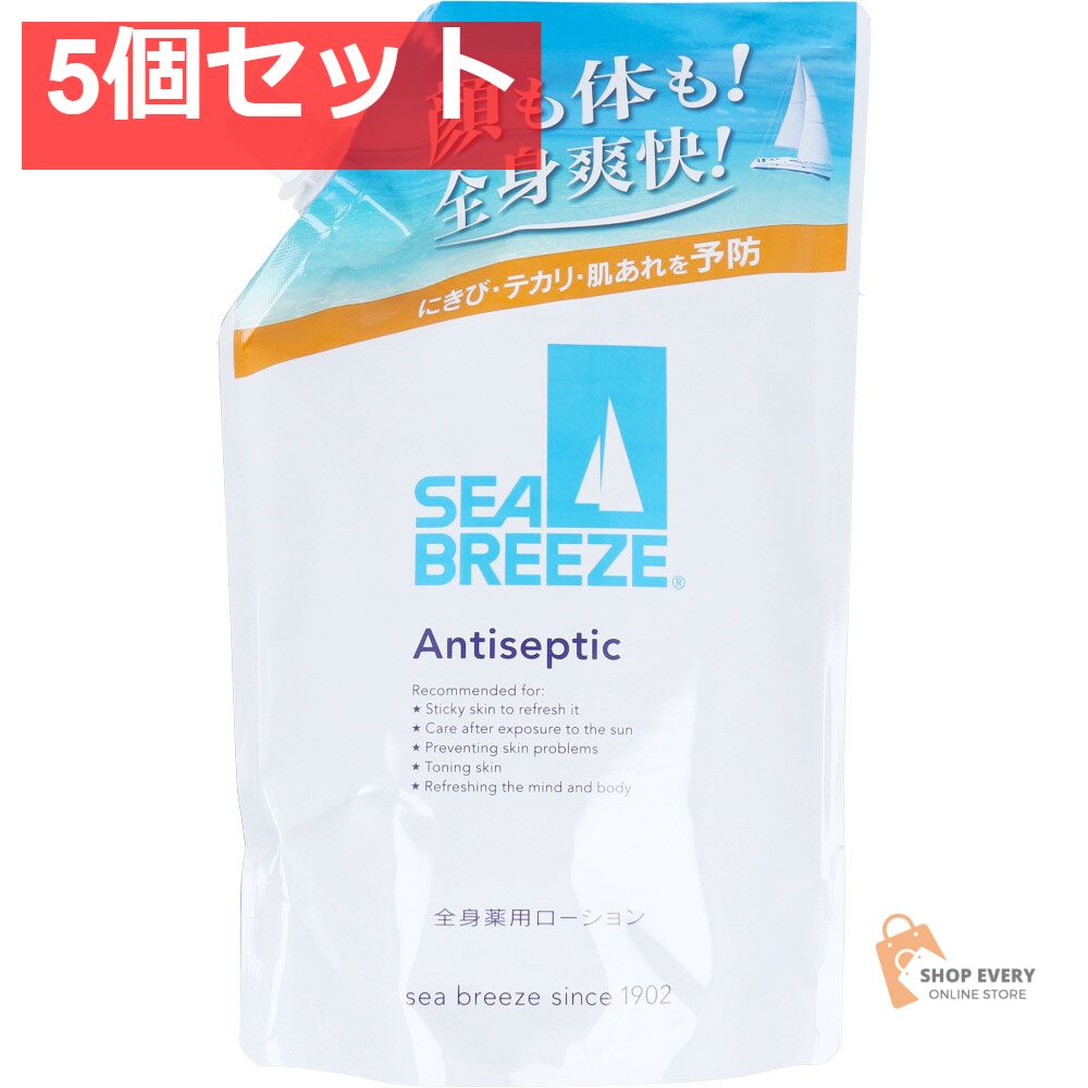 シーブリーズ アンティセプティック f 全身薬用ローション 詰替用 700mL 5個セット まとめ売り