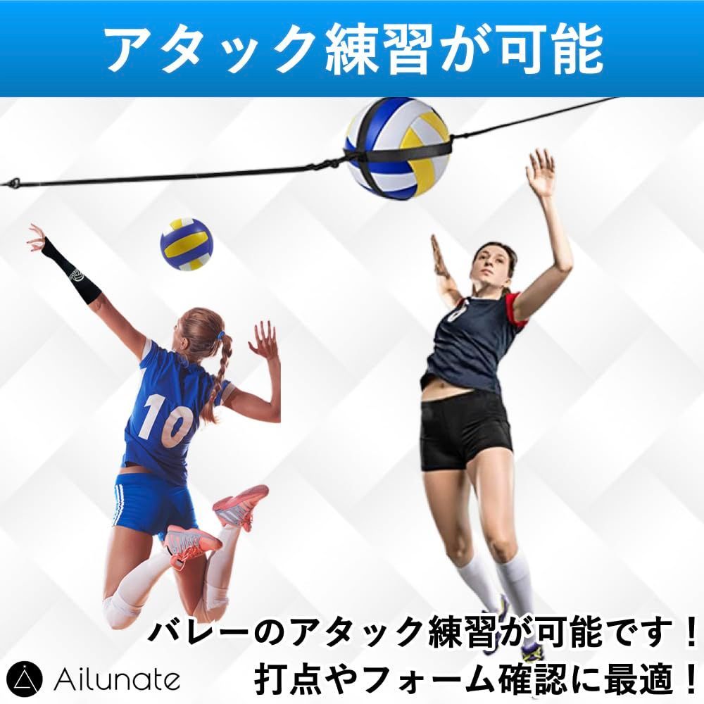 新品 バレーボール 練習 バレー アタック サーブ スパイク トス
