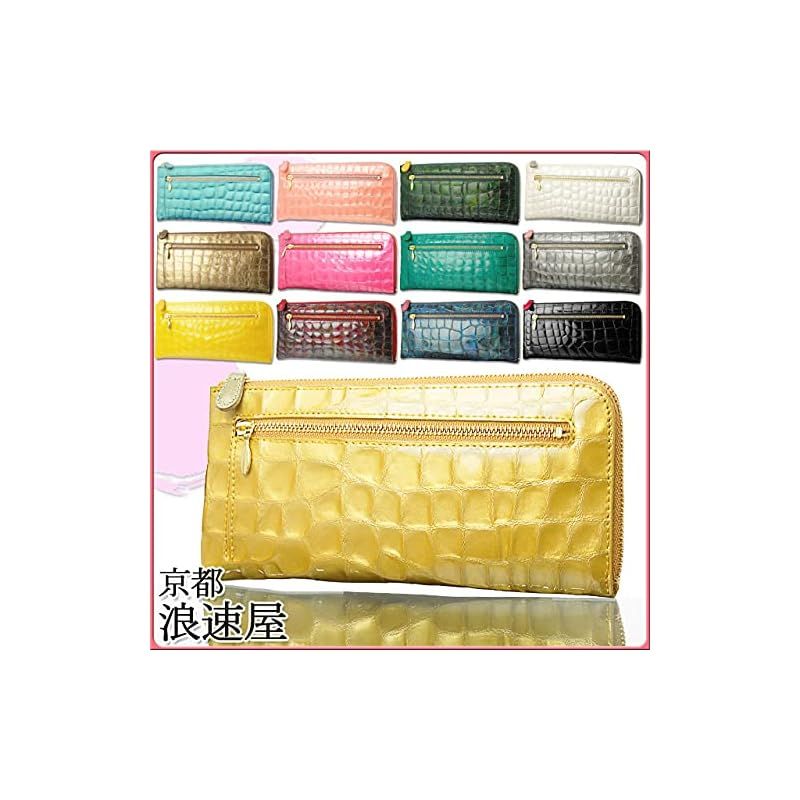 牛革 財布