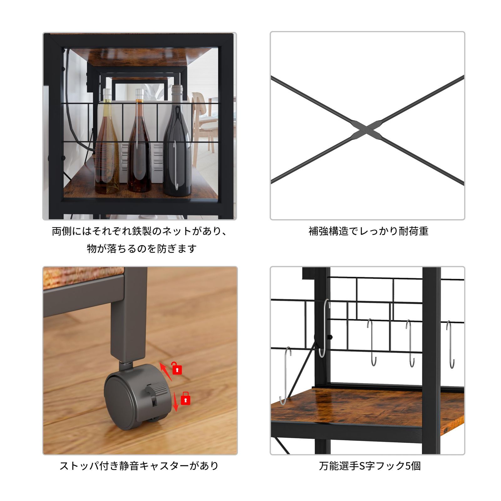 耐荷重134kg