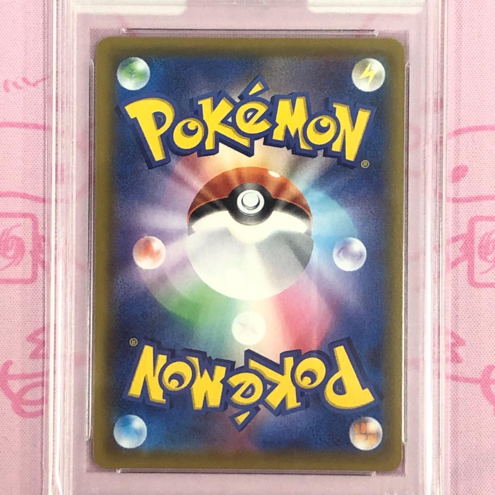 フウロsr psa10 ポケモンカード - メルカリ