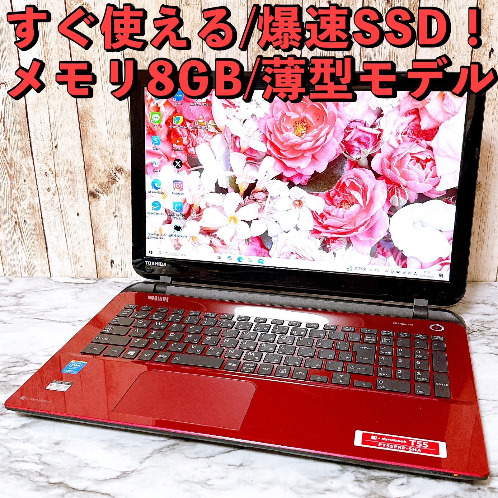 お洒落・準新品】2024年製 第12世代Corei5 NVMe SSD500G 富士通Windows