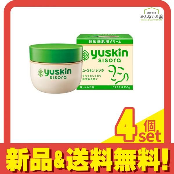 ユースキン シソラ クリーム 顔・からだ用 ボトル 110g 4個セット まとめ売り