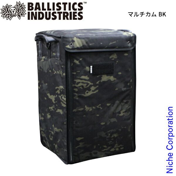 バリスティクス ストーブボックス カモ BSA-2007-CM MCB マルチカム BK