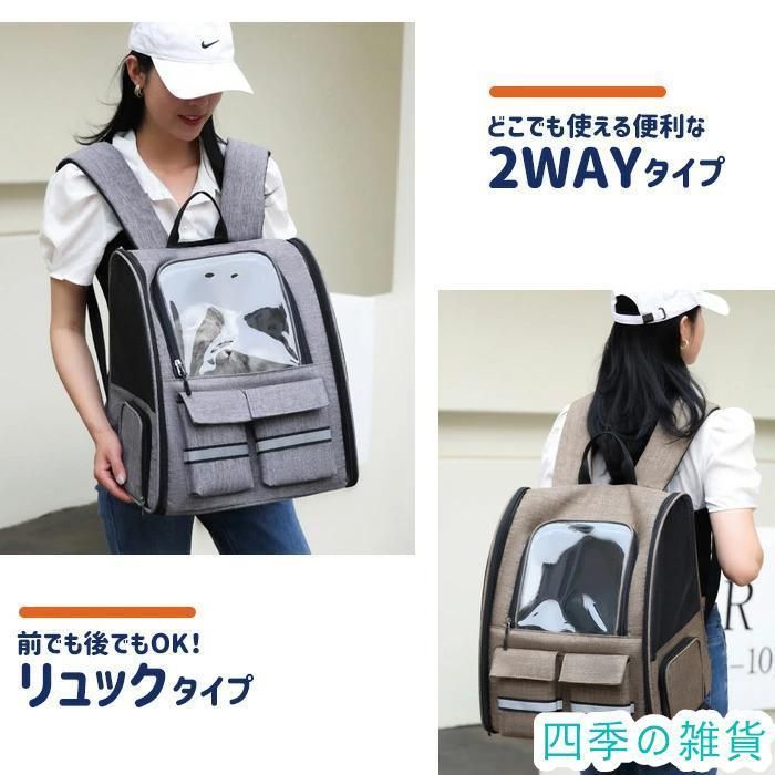 犬用 猫用