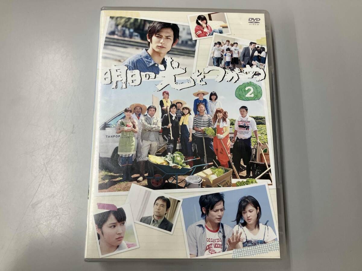 箱やけ DVD 明日の光をつかめ DVD-BOX2 - メルカリ