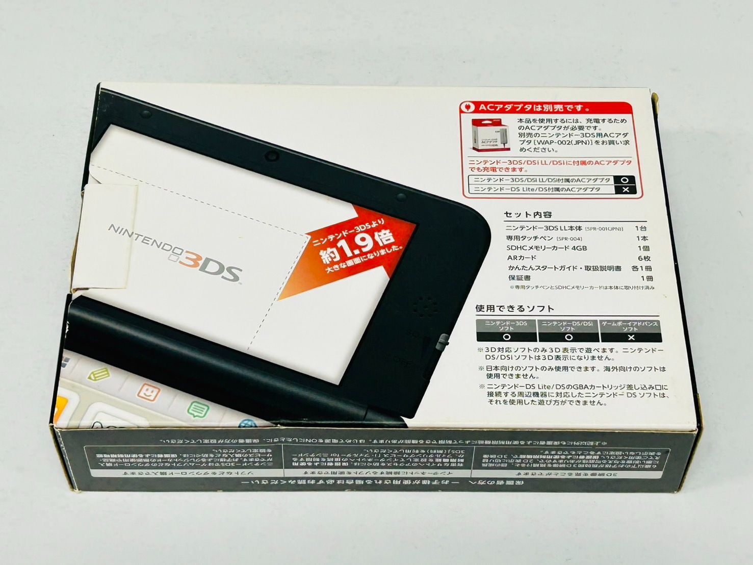 即日発送 Nintendo 3DS LL シルバー/ブラック 本体 SPR-001 動作確認/初期化済み 箱付き