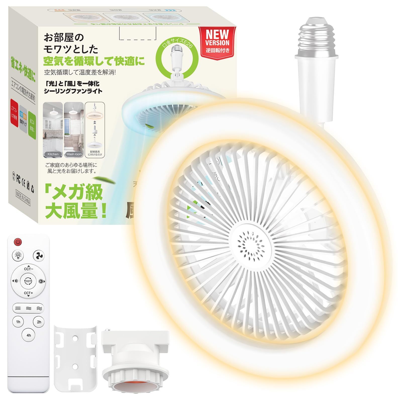 SUKITEN シーリングファンライト ファン付き照明【大型・大風量・正逆回転】 Amazon.co.jp : SUKITEN シーリングファンライト ファン付き照明