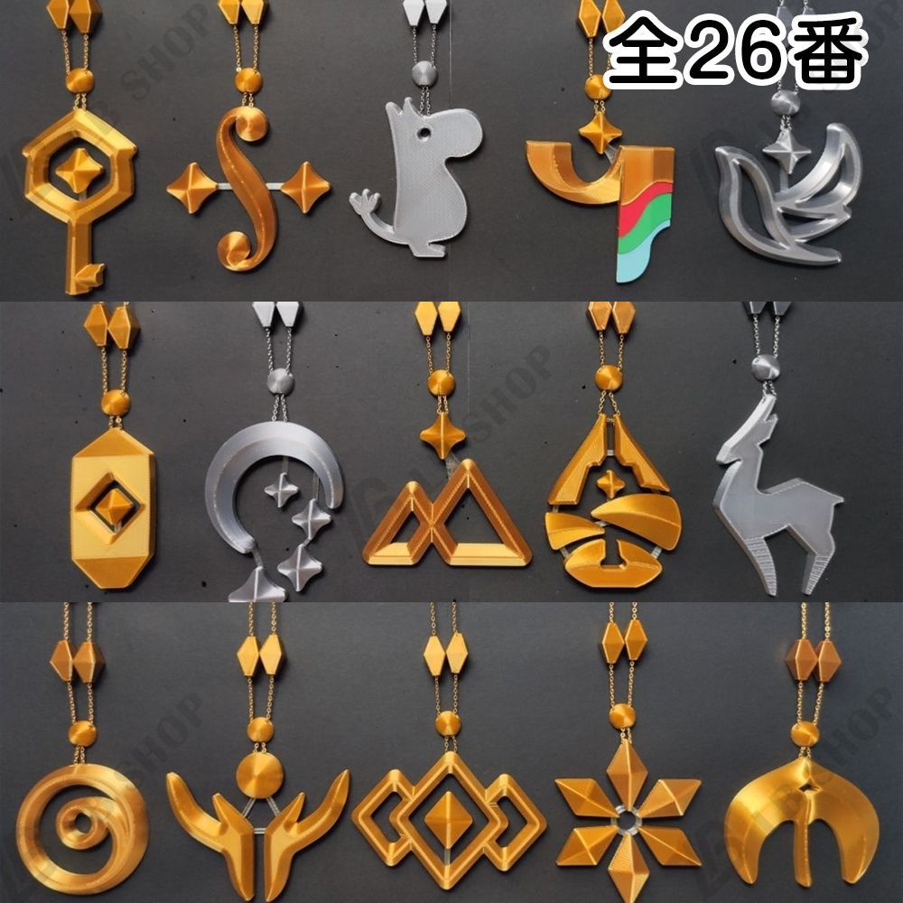 Sky星を紡ぐ子どもたち cosplay シーズンネックレス 3D粗いチェーン版