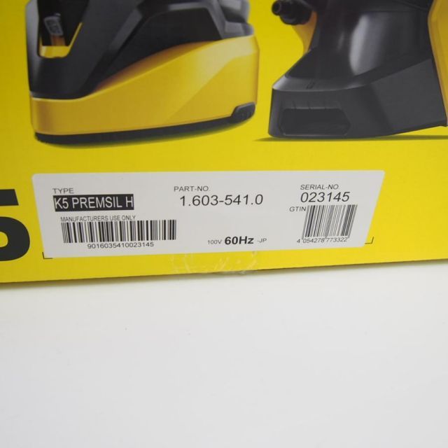 KARCHER ケルヒャー家庭用高圧洗浄機