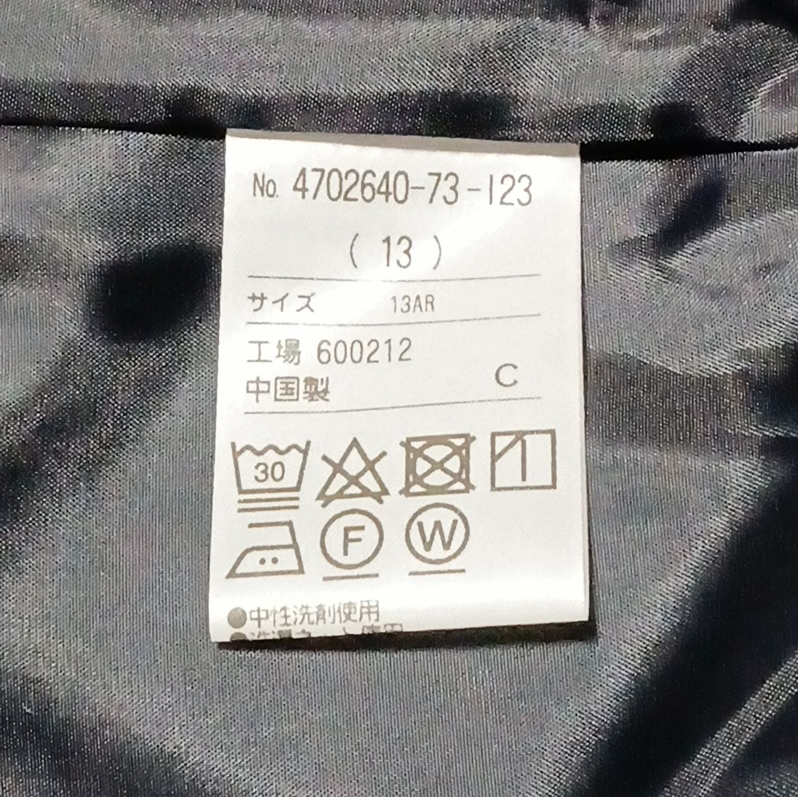 ＊新品＊リファンネ　東京ソワール♡ツイード ジャケット　【大きいサイズ】 極美品】Riffanne 東京ソワール ノーカラージャケット ツイード