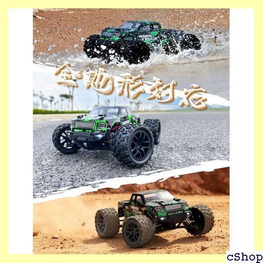 ラジコンカー HBX リモコンカー 1/18 4WD RTR 電動RCカー 2.4Ghz無線操作 40 km/h 高速車 RCバギー オンロード  二つのスピードモード オフロード レーシング ロッククローリング オールテレーン防水トラック 本国内認証済み 84 - メルカリ