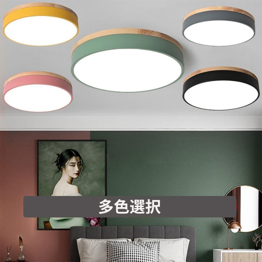 LED