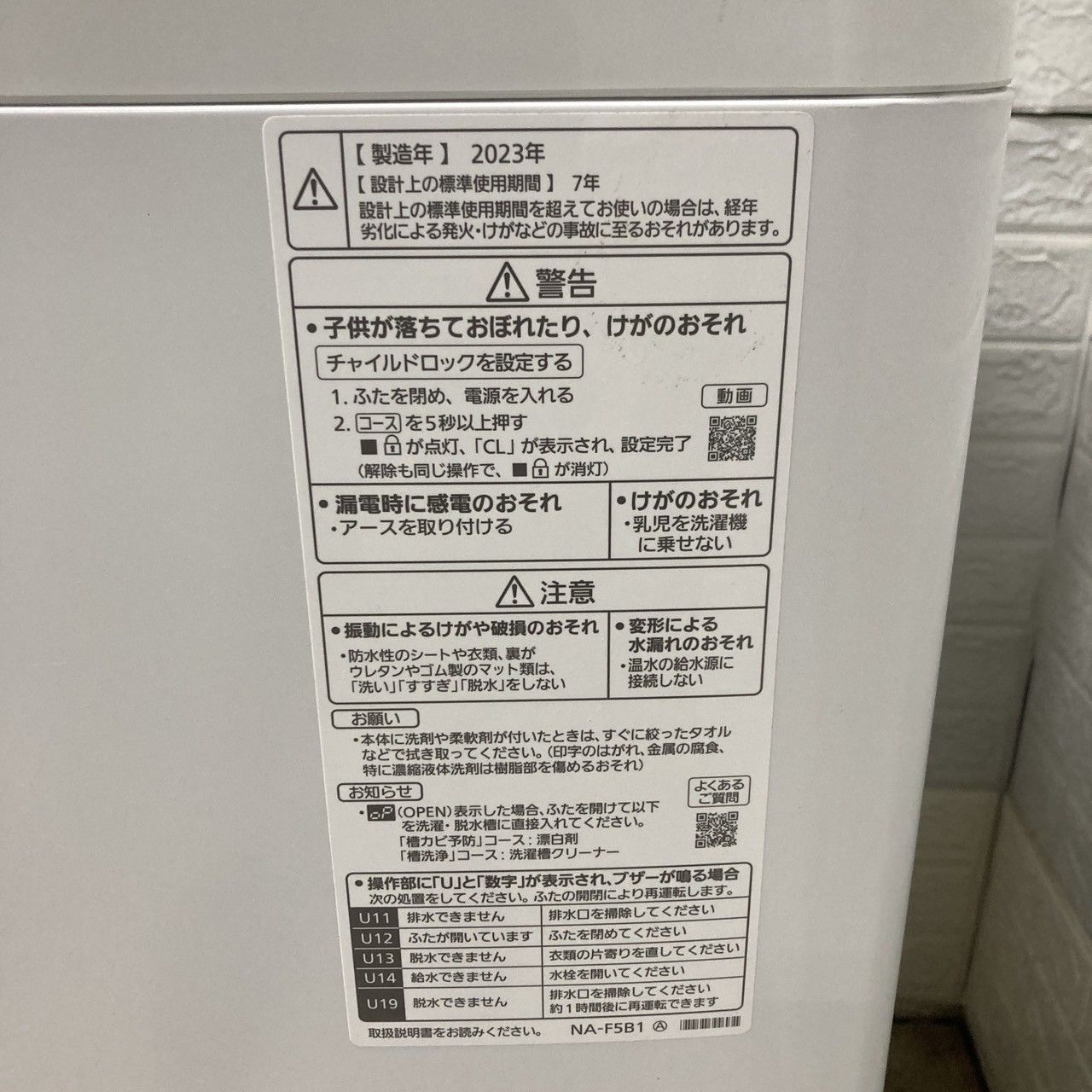 全国対応可