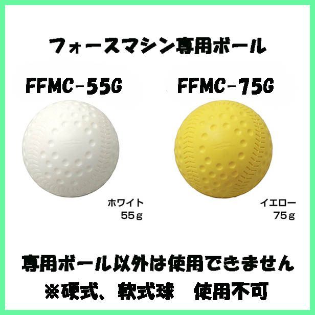 FIELD FORCE ピッチング・ゴロ・フライ練習マシンスタンド FIELD FORCE ピッチング・ゴロ・フライ練習マシンスタンド 練習用具