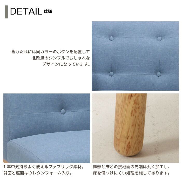 ブルー 北欧テイスト