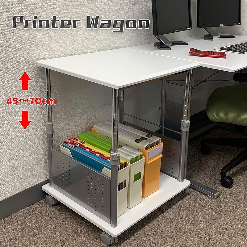 70cm プリンターワゴン
