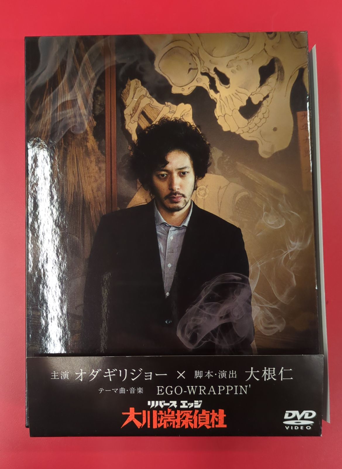 DVD リバースエッジ 大川端探偵社 DVD BOX オダギリジョー