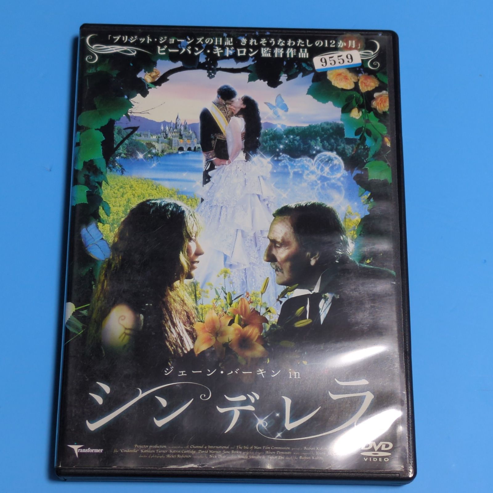 ジェーン・バーキン in シンデレラ/マルチェラ・プランケット (☆レンタル落ちDVD