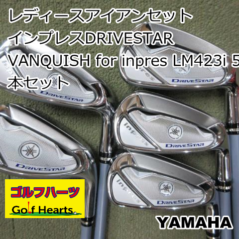 [7738]レディースアイアンセット ヤマハ インプレスDRIVESTAR/VANQUISH for inpres LM423i 5本セット/L/29