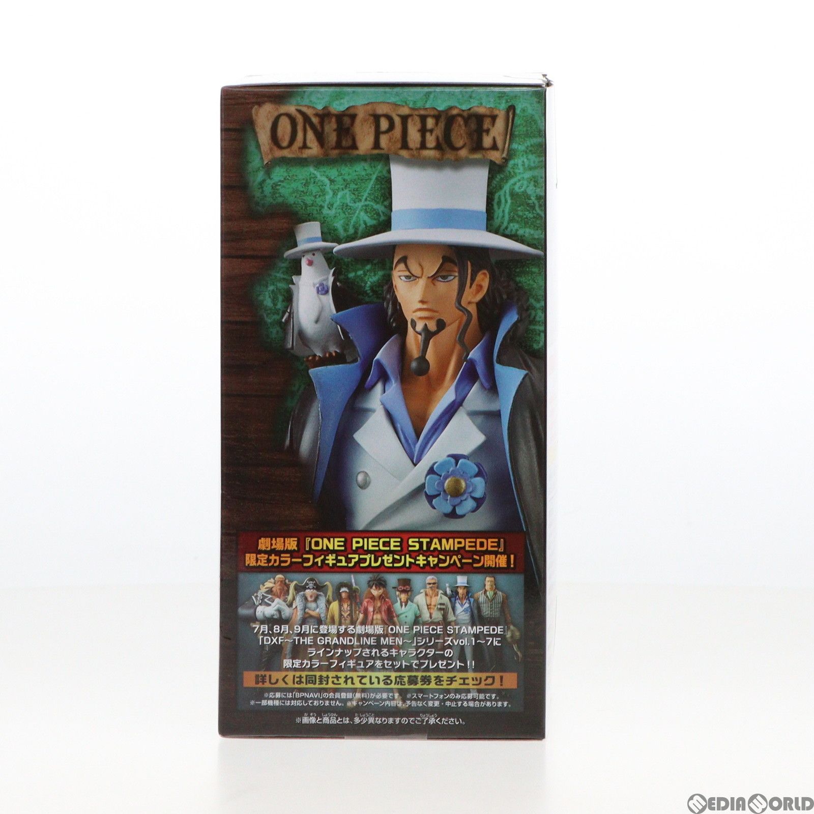 バンプレスト 劇場版 『ONE PIECE STAMPEDE』 DXF～THE GRANDLINE MEN～vol.3 ロブ・ルッチ Amazon | バンプレスト 劇場版 『ONE PIECE STAMPEDE』 DXF～THE