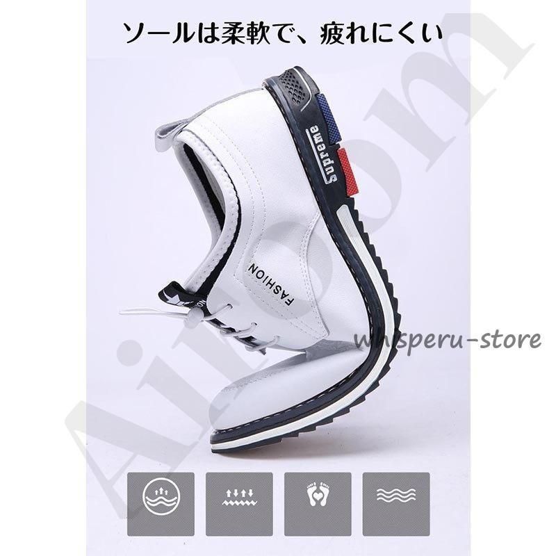 カジュアルシューズ