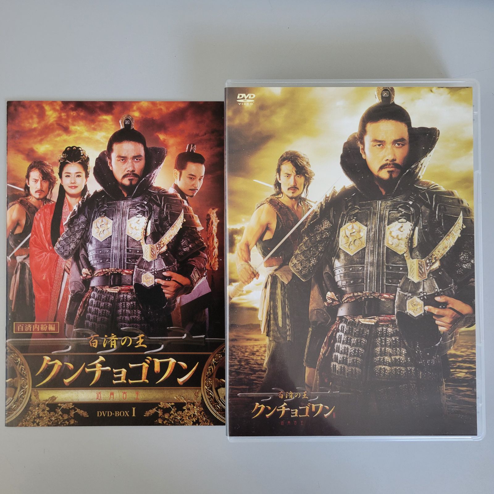 DVD 韓国ドラマ 百済の王クンチョゴワン DVDBOXⅠ（DVD6枚組