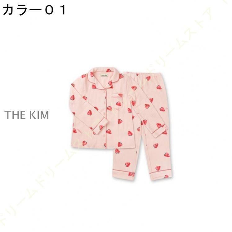 キッズ パジャマ 女の子 綿100％ ルームウェア 長袖 子供 キルト ニット 100 cm 110 120 130 140 150 95 冬 春 秋 冬用 前開き 前ボタン ピンク 水色 ZYL 393 アイテム