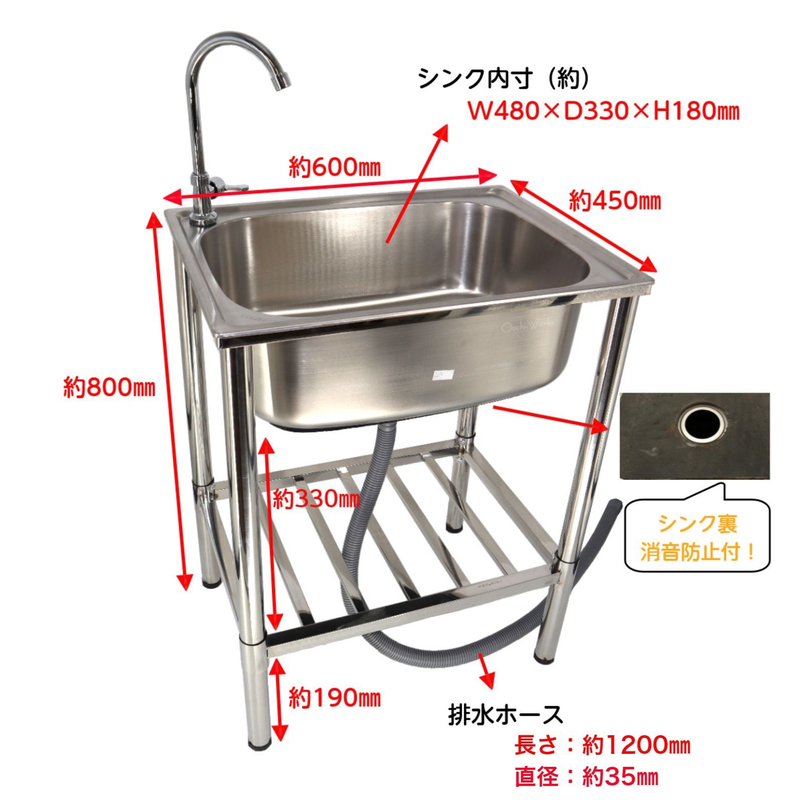W600×D450 レバー式水栓